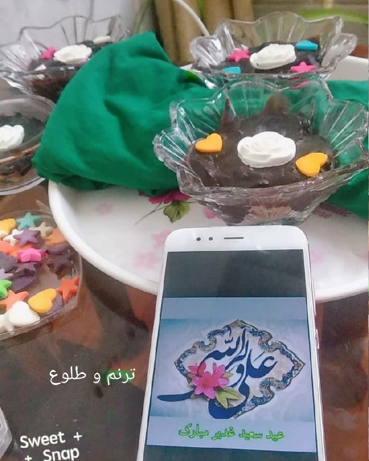 عکس اطعام غدیر