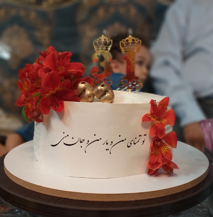 کیک اسفنجی با دستور مامان ماوا