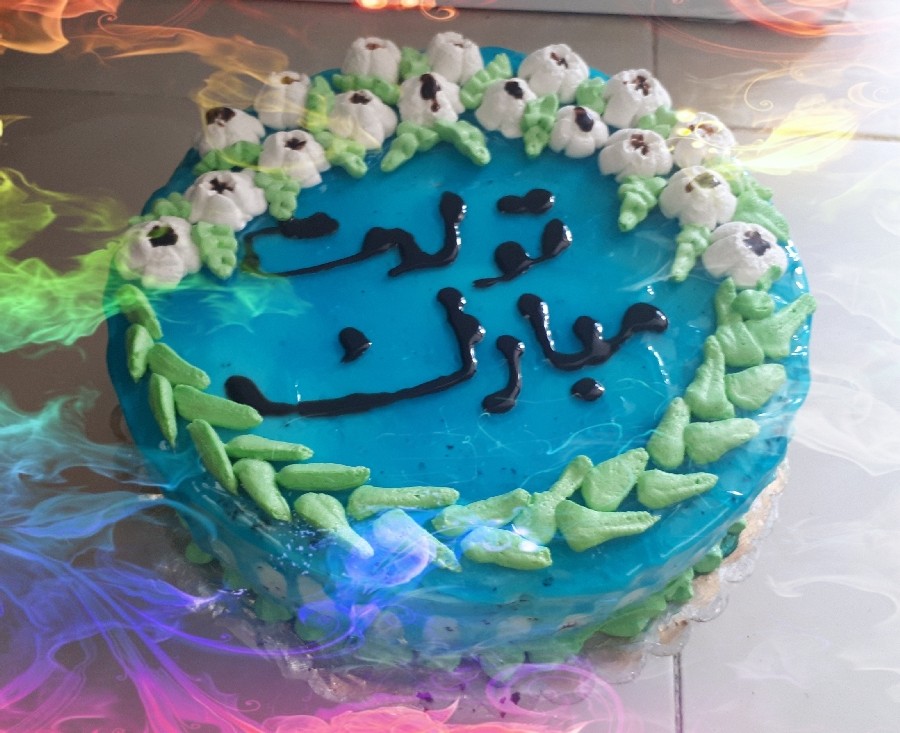کیک تولد پسرم 
روکش خامه وبریلو باطعم بلوبری