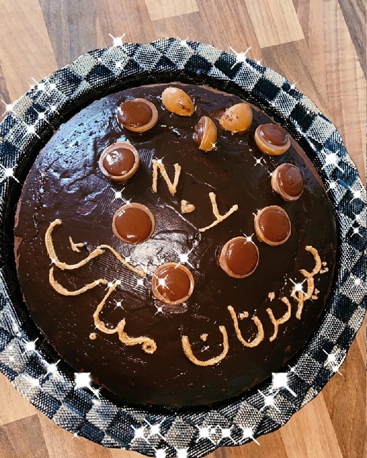 عکس کیک شکلاتی واسه تبریک به  پسر خاله برا نامزدیش با دختر داییم?