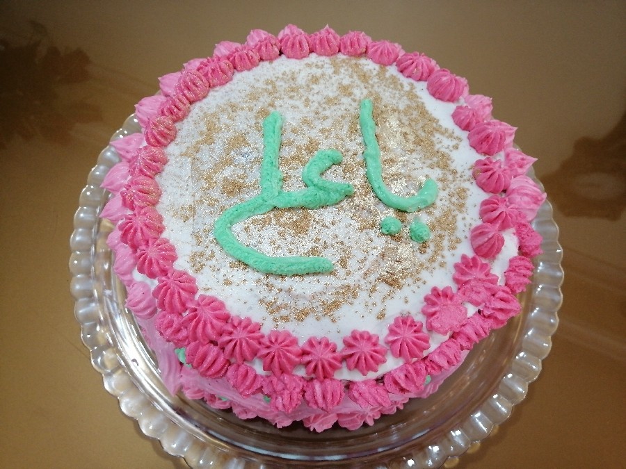 کیک به مناسبت عید غدیر☺️?☺️