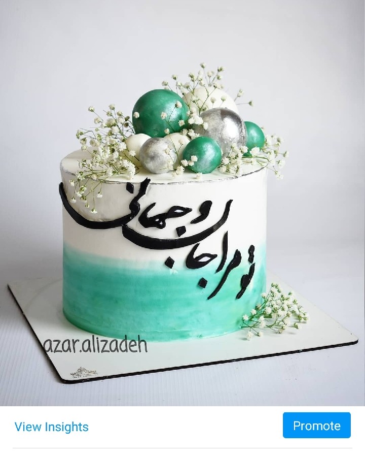 عکس کیک خامه ای