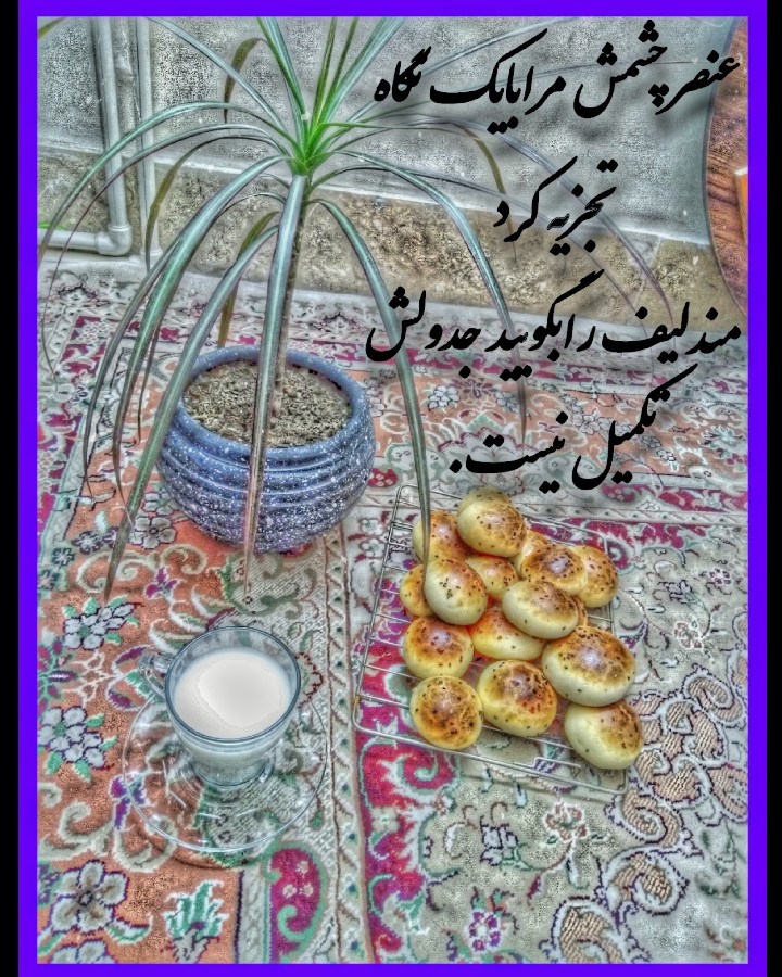 عکس نان گردویی