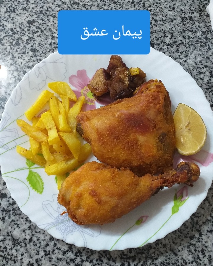 عکس مرغ سوخاری
