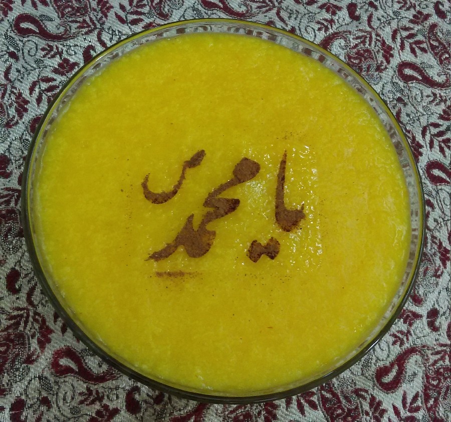 عکس شله زرد