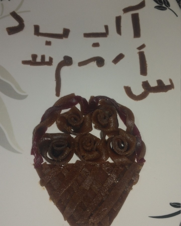 عکس سبدش رو خودم درست کردم حروف الفبا رو گل پسرم