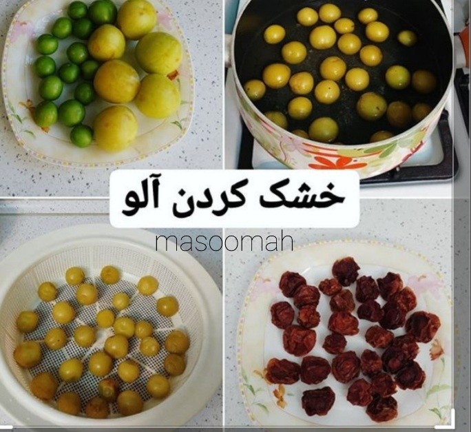 عکس آلوخشک