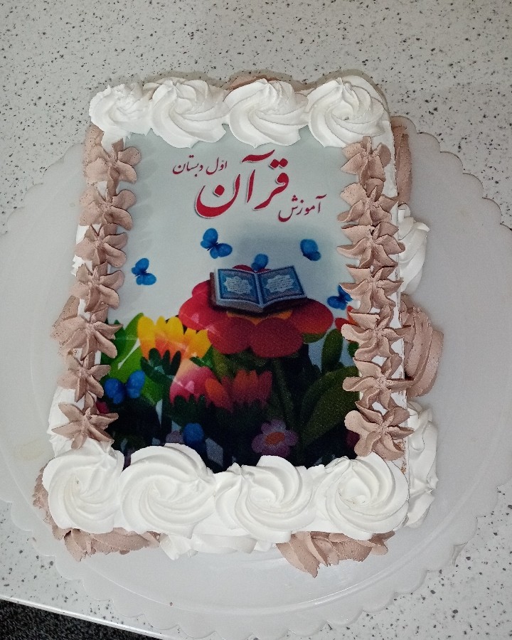 کیک تصویر برای جشن قرآن دختر گلم 