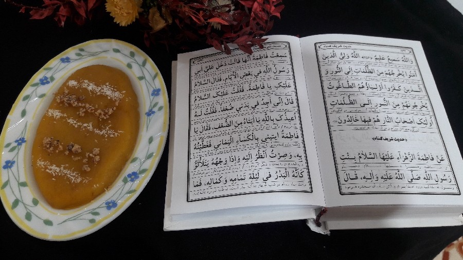 عکس حلوای کدو حلوایی برای پایان چهره حدیث کسا.