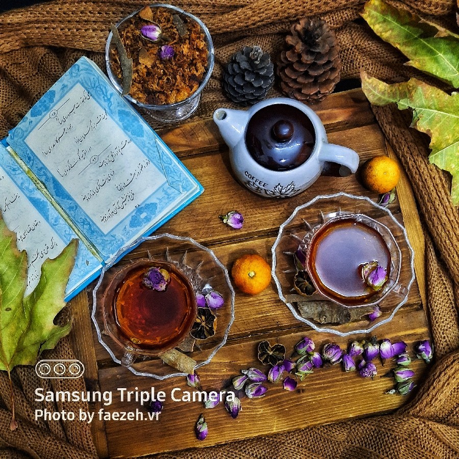 چای بهشت (دمنوش میوه ای)