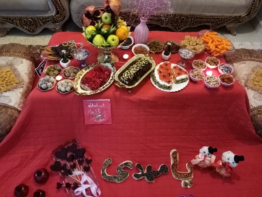 عکس شب یلدایی