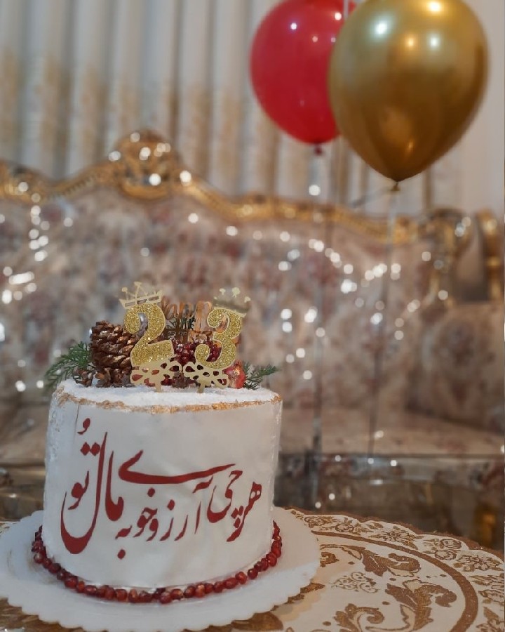 عکس داستان یلدا...
کیک تولد یک دختر یلدایی❄☃️