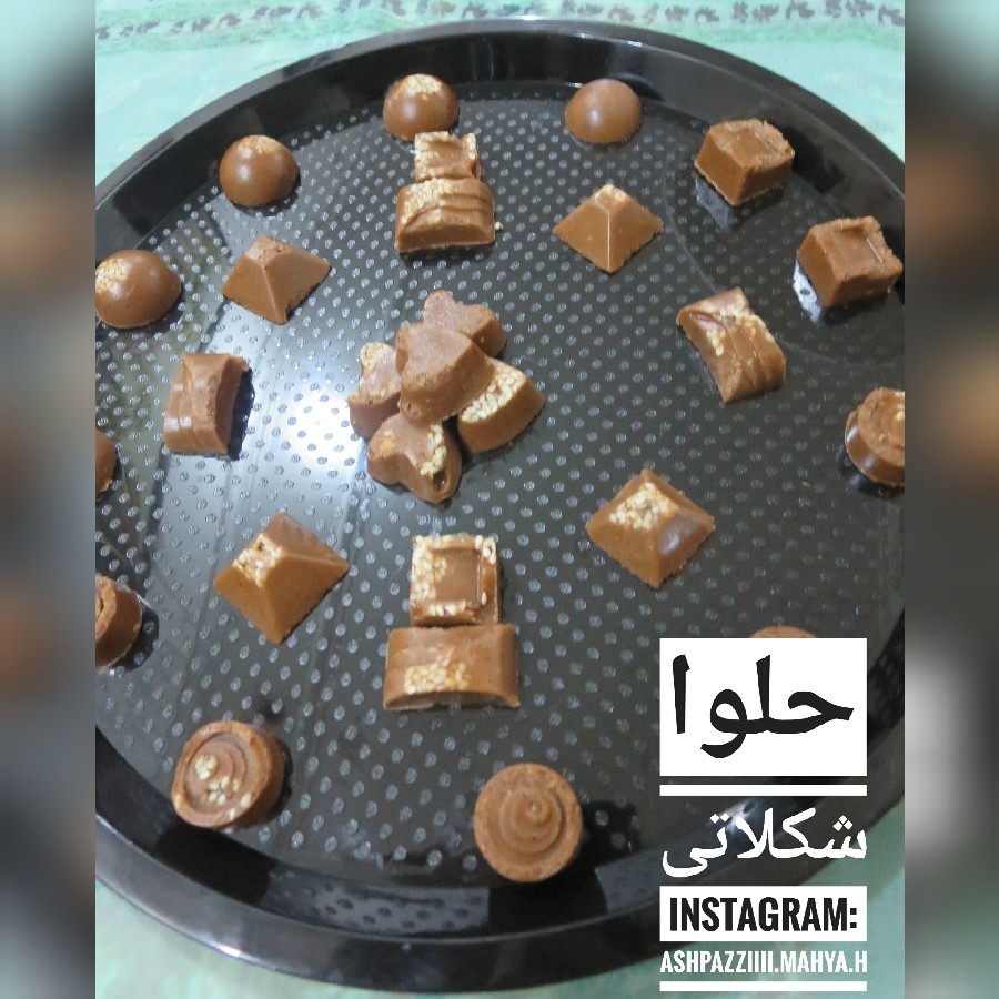 عکس #حلوا شکلاتی
