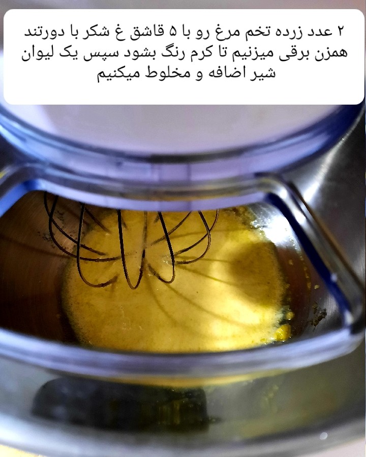 عکس دسر پلمبیر