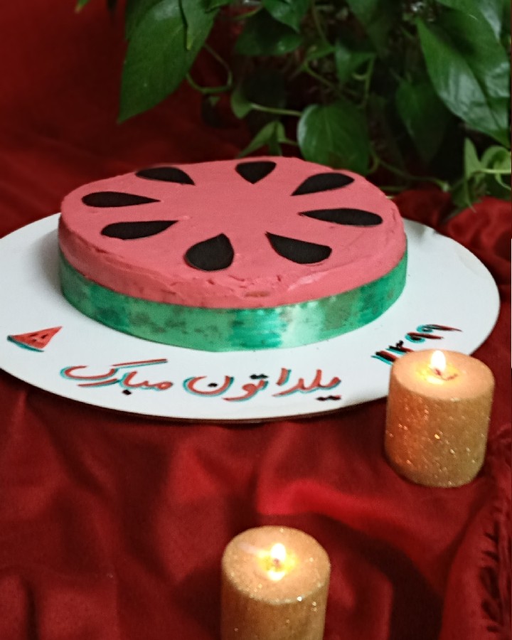 کیک یلدا۹۹

