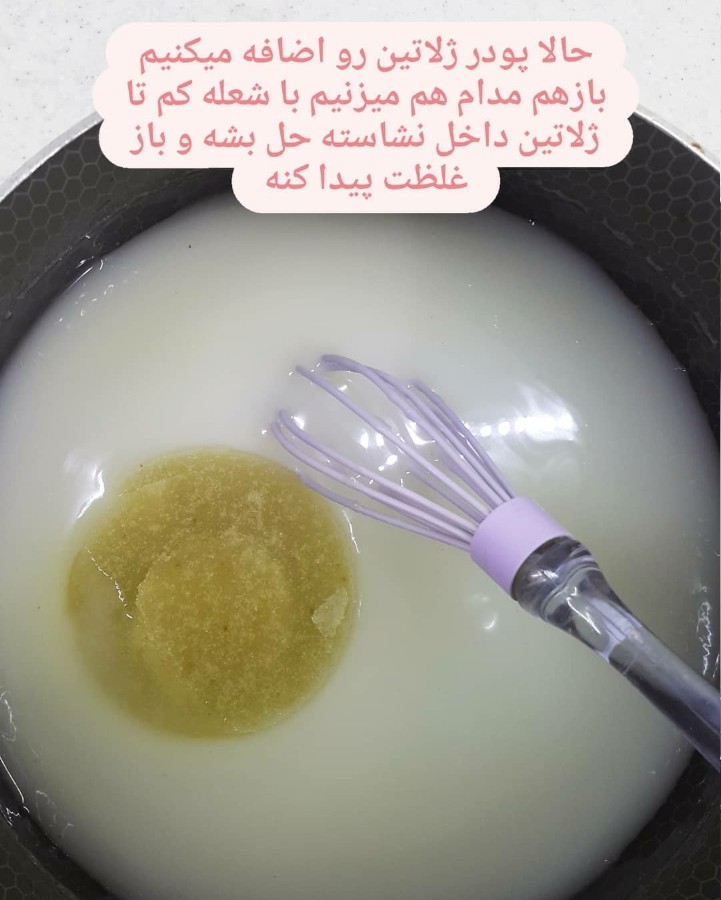 عکس باسلوق