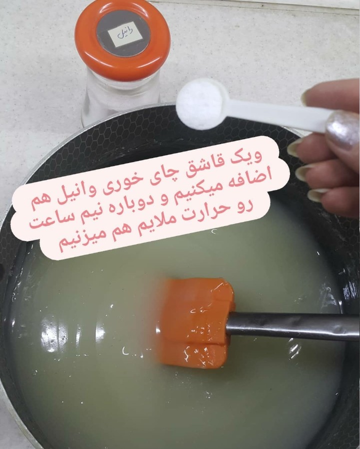 عکس باسلوق