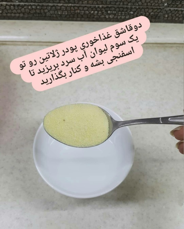 عکس باسلوق