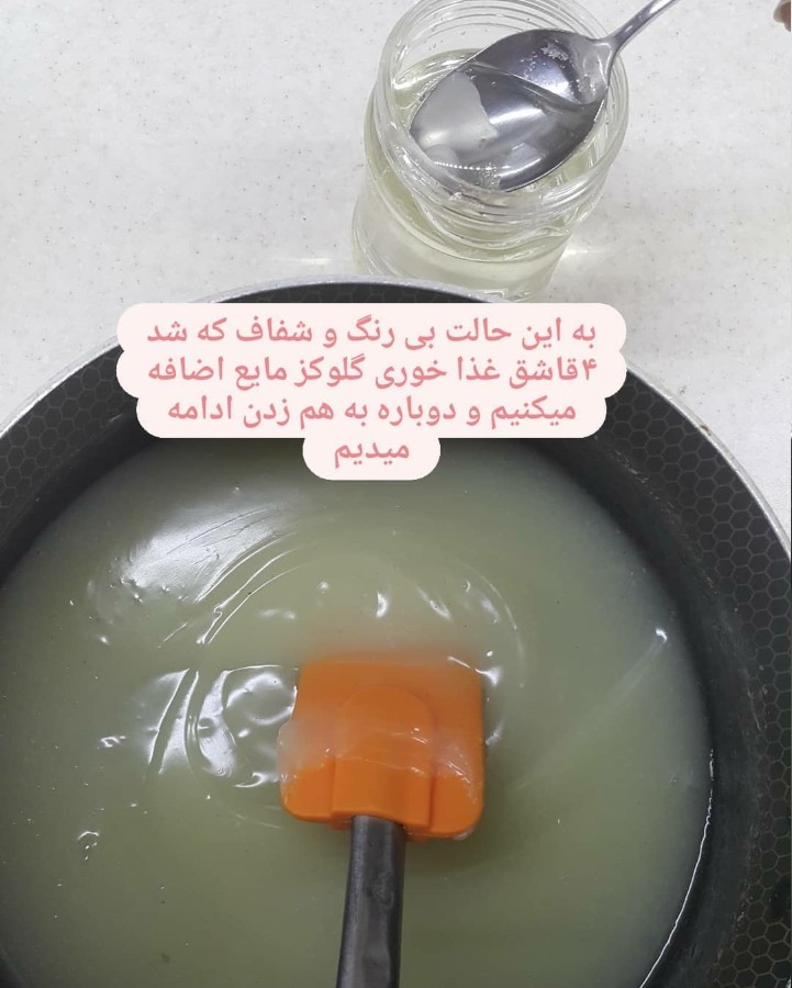 عکس باسلوق