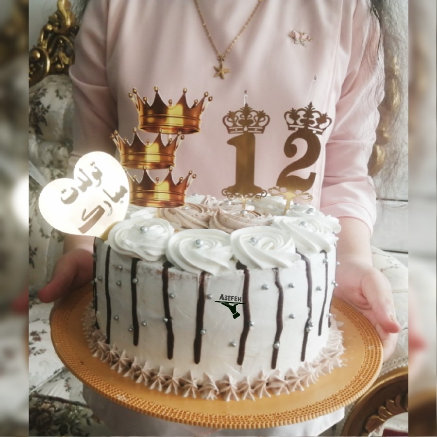 تولدم مبارک