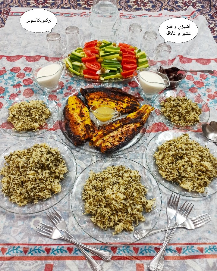 عکس سبزی پلو با ماهی
