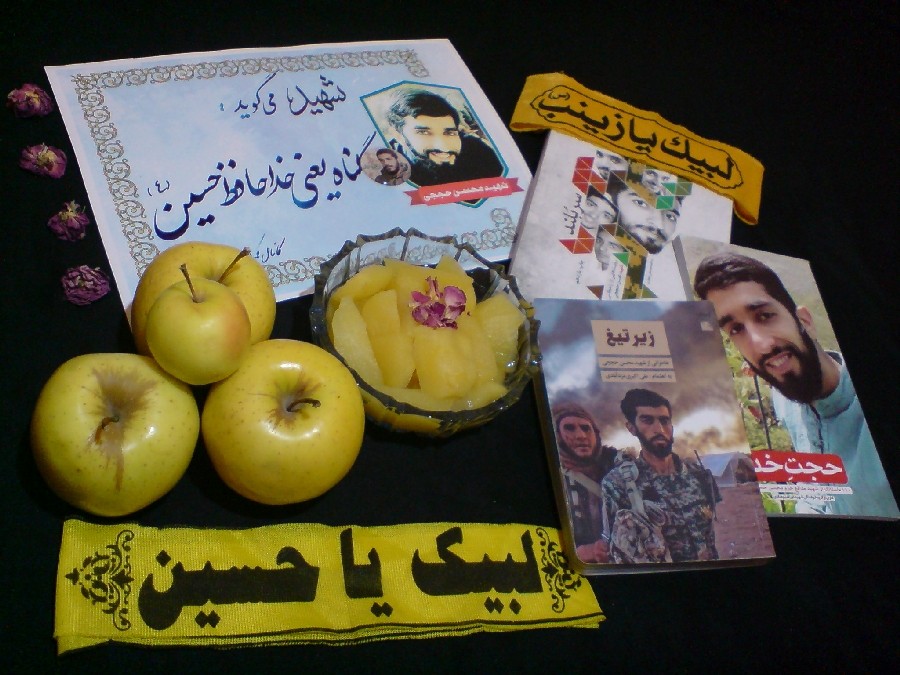 کمپوت سیب قرار معنوی