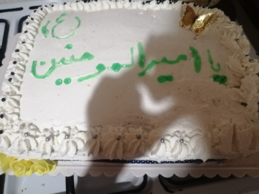 کیک میلاد امیرمومنین