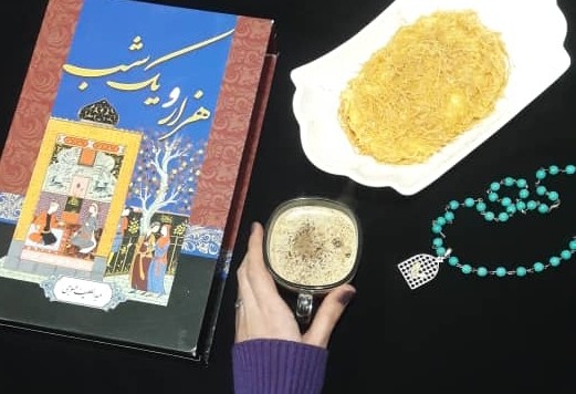عکس دسر کنوفه پنیری