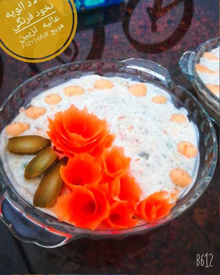 عکس سالاد الویه ایده تزیین گل قشنگم هنرمن