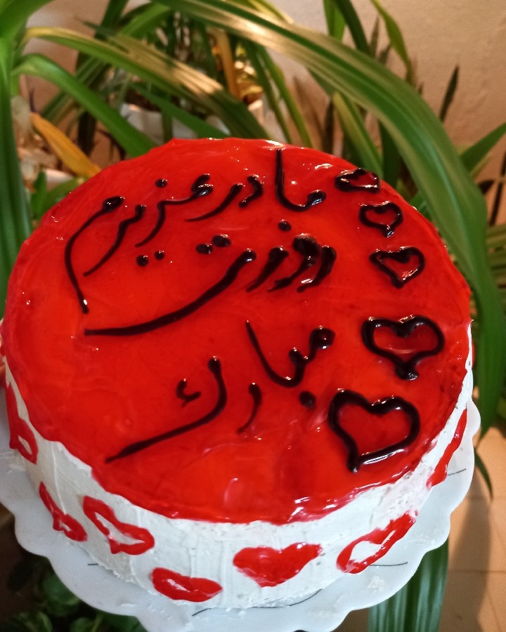 عکس کیک خامه ای برای مامان گلم