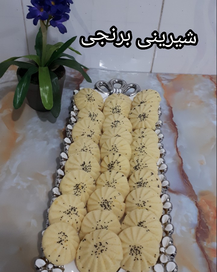 عکس شیرینی های عیدم وشله زرد نذری