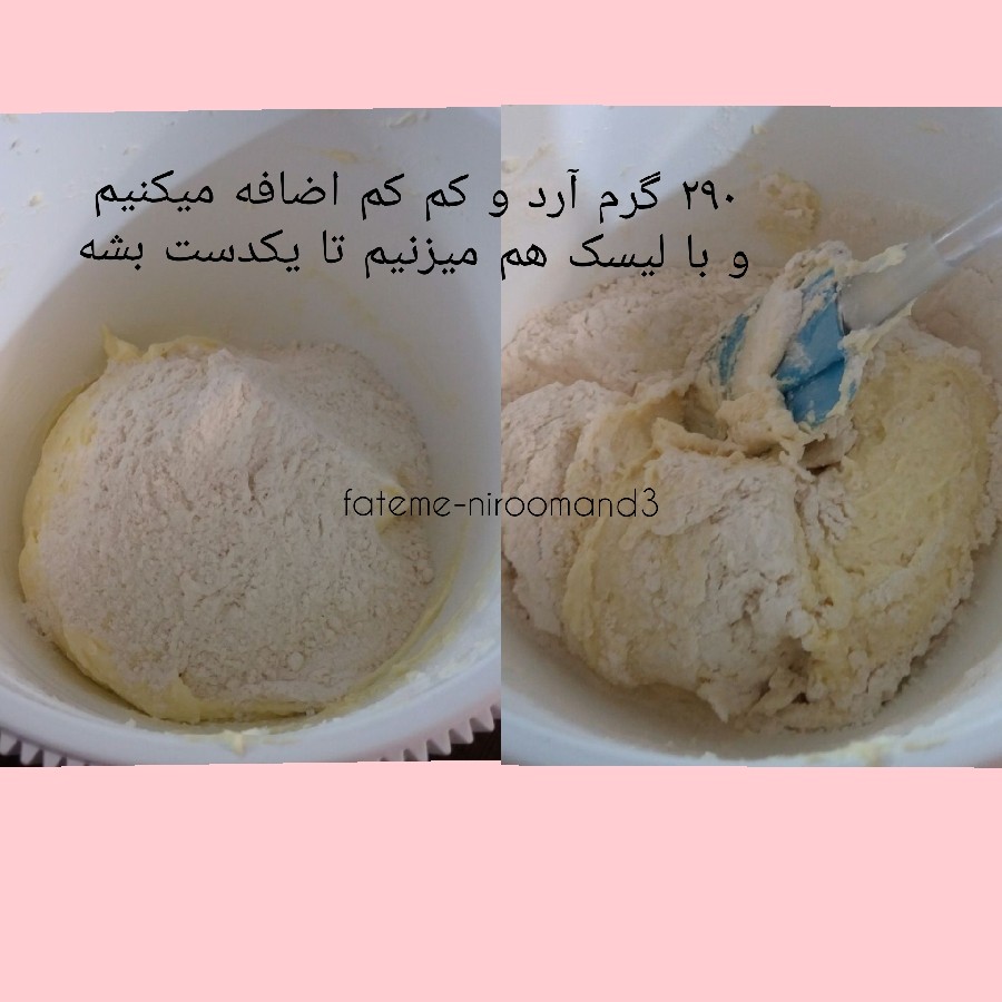 عکس شیرینی کشمشی بازاری