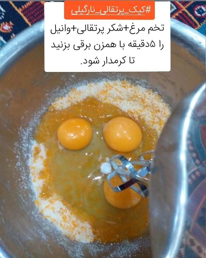 عکس کیک نارگیلی پرتقالی