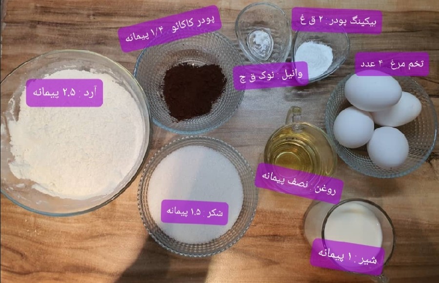 عکس کیک شکلاتی ساده