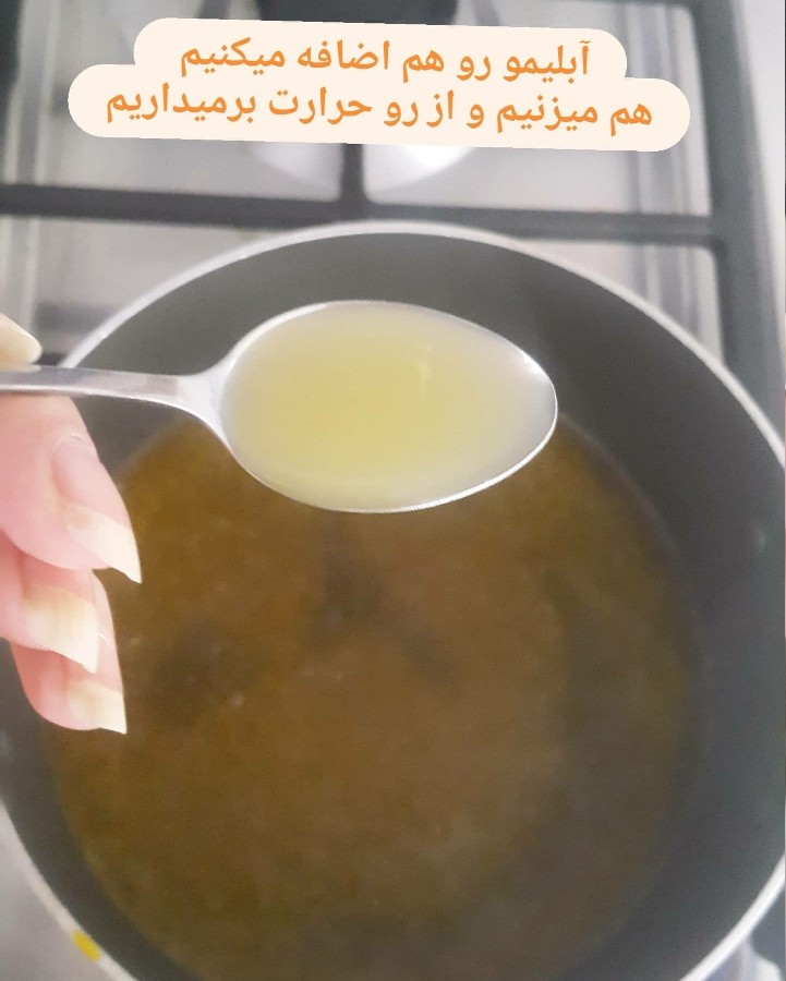 عکس خاگینه نارگیلی