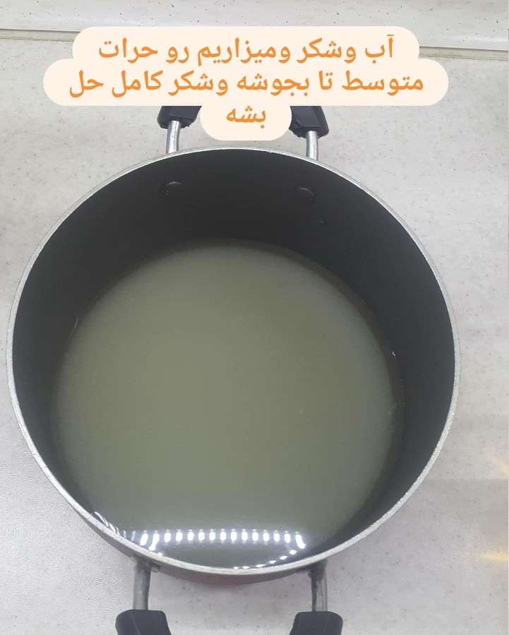 عکس خاگینه نارگیلی