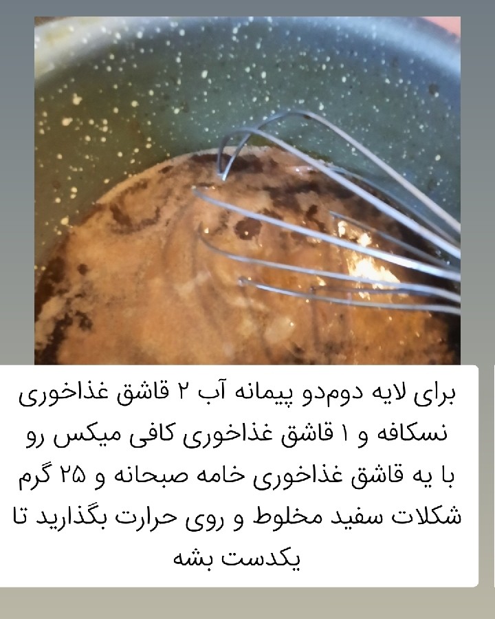 عکس پودینگ سه رنگ