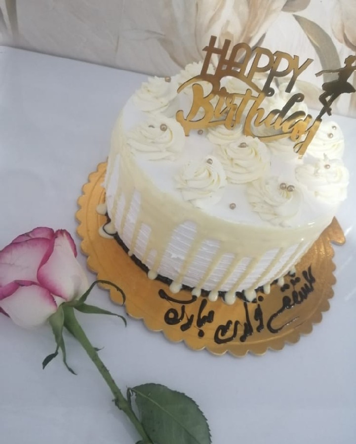 کیک تولد ۲۱ سالگیم