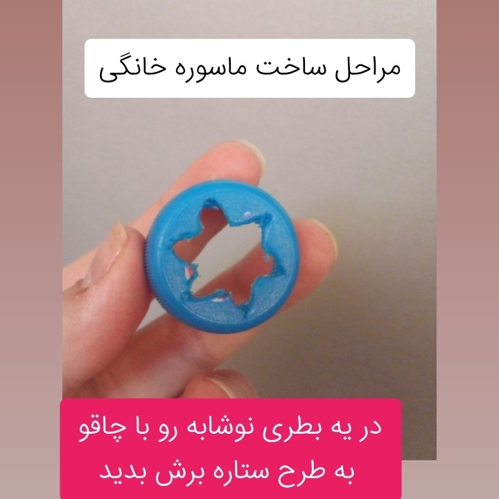 عکس بامیه بازاری