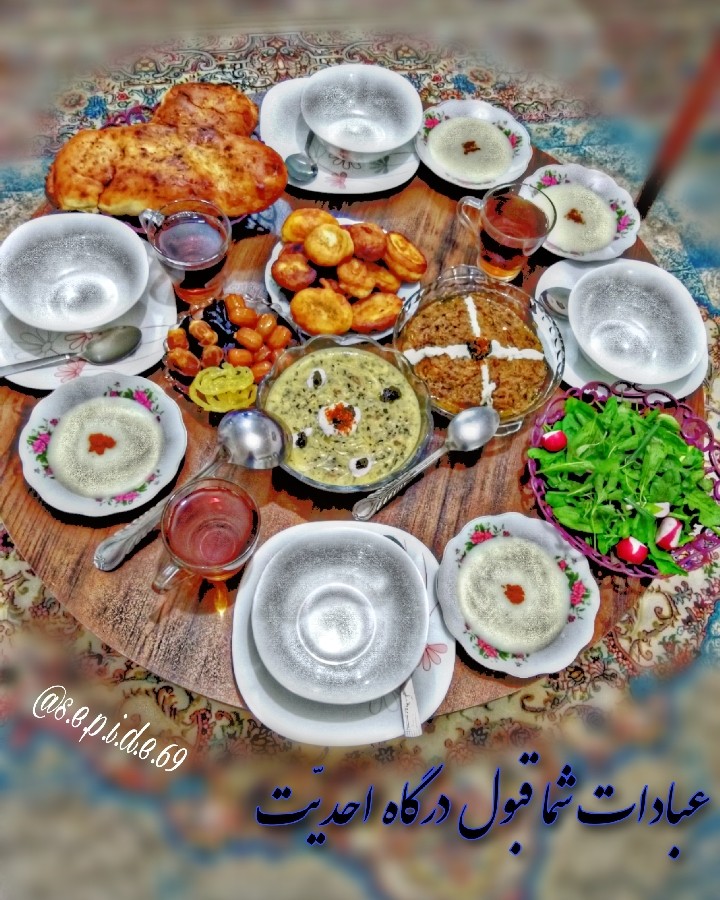 عکس افطار دومین روز ماه رمضان