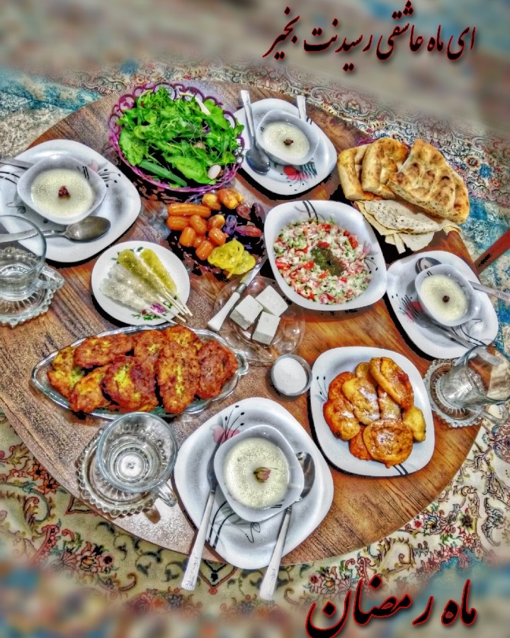 عکس اولین افطارماه رمضان۱۴۰۰