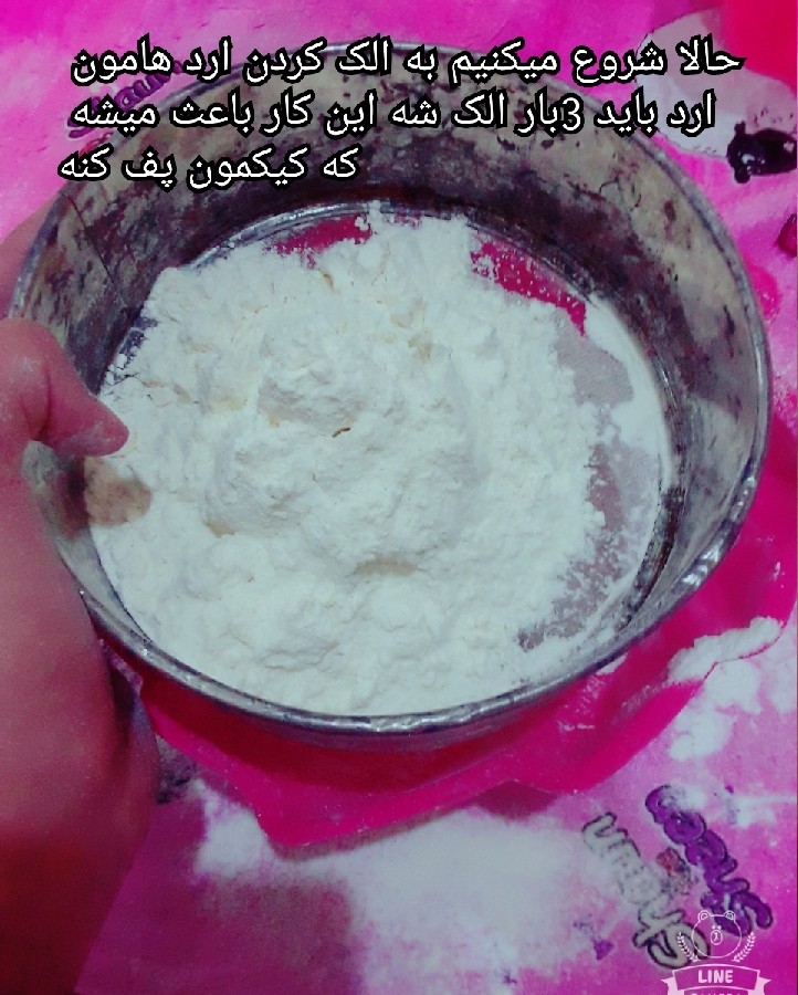 عکس کیک ساده خانگی