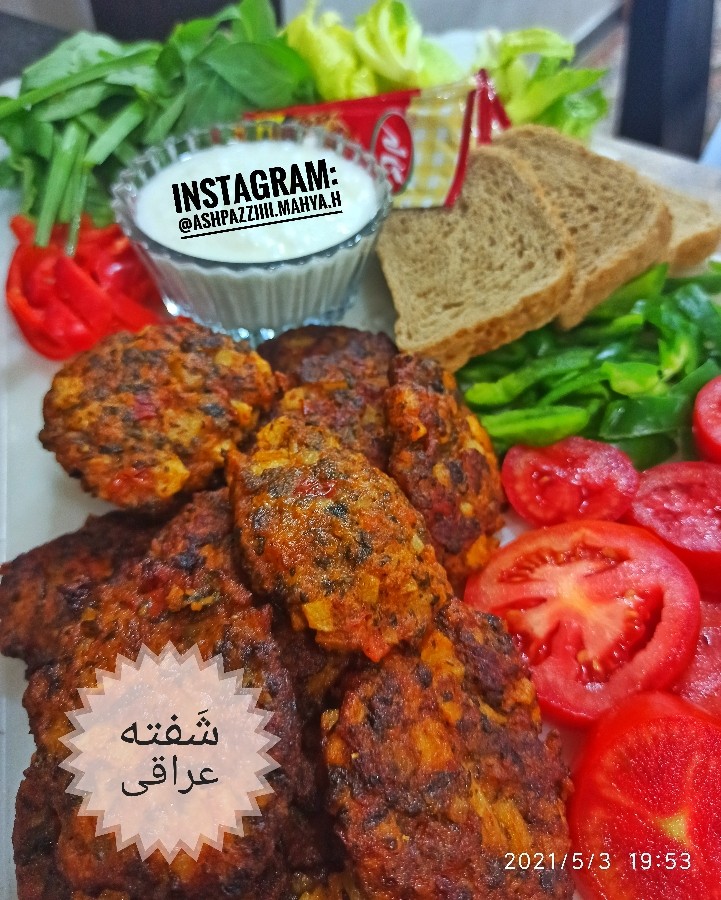 عکس شفته عراقی