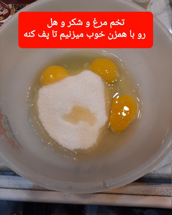 عکس شیرینی کعک