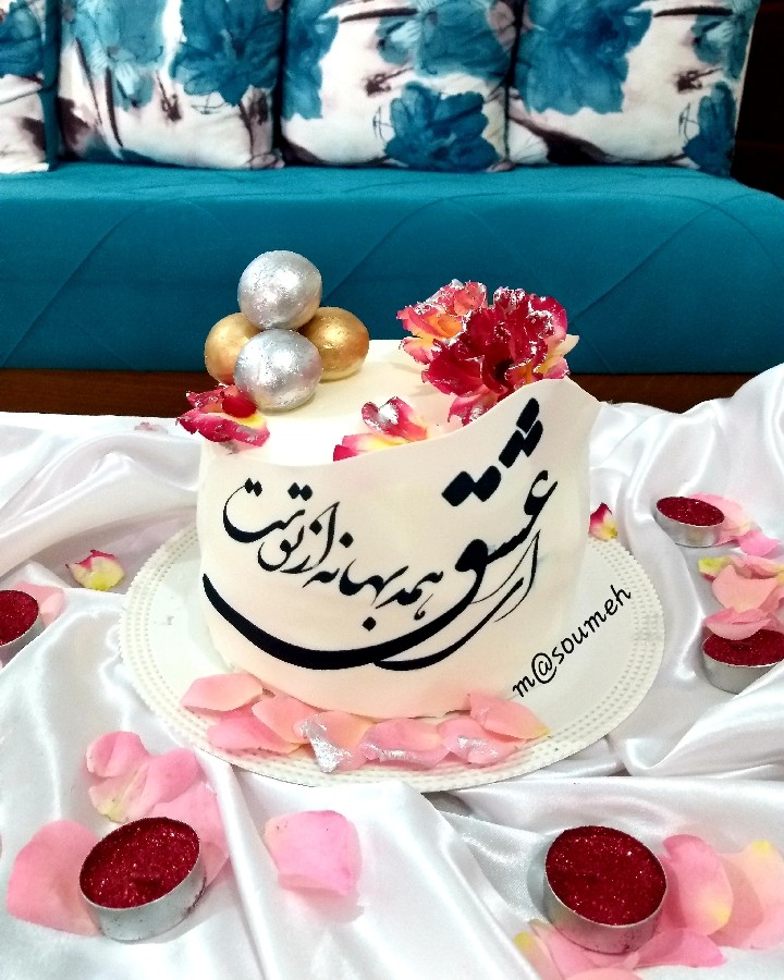 عکس تزیین کیک من برای  سالگرد ازدواج 