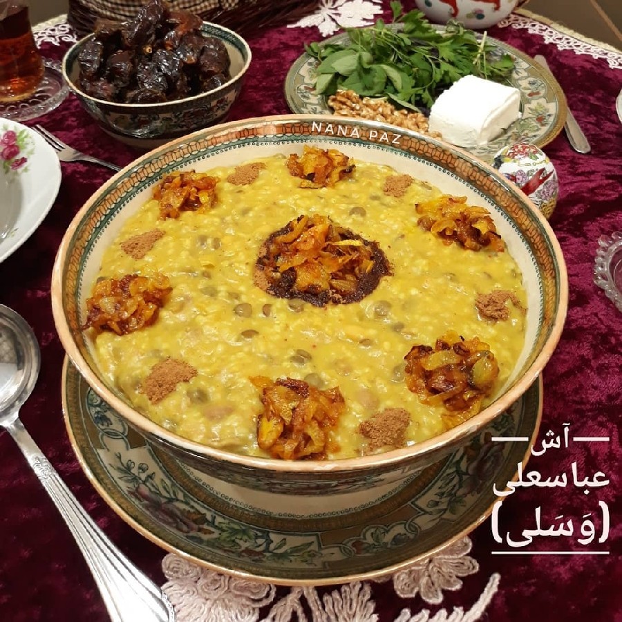 آش عباسعلی (وَسَلی)