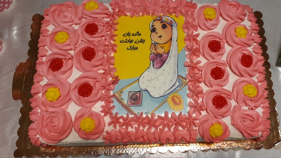 عکس کیک جشن تکلیف 