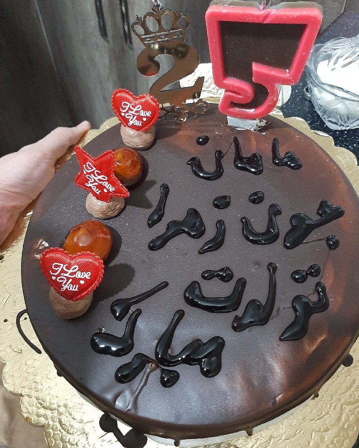 زندگی درکنار شما بودن قشنگه 