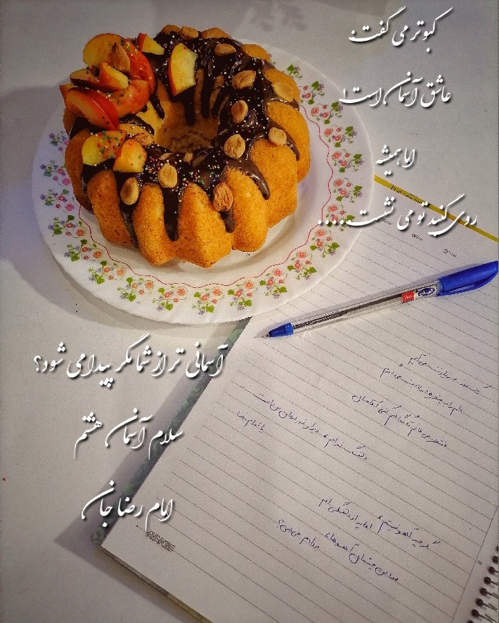 عکس مینی کیک هل و گلاب