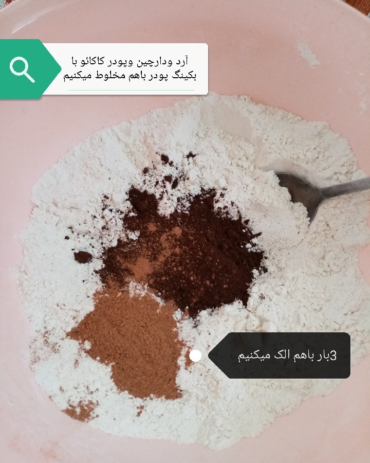 عکس کیک دارچینی